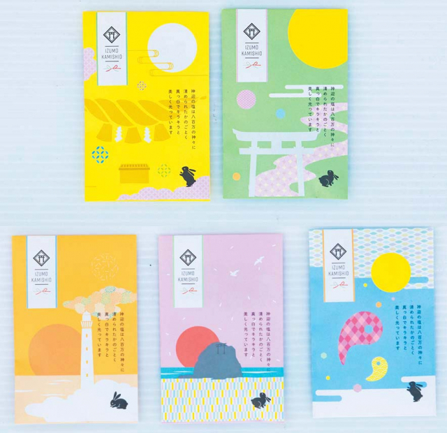 〈出雲のおすすめお土産〉出雲かみしお.