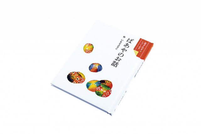 金子みすゞ記念館のSHOPをチェック!