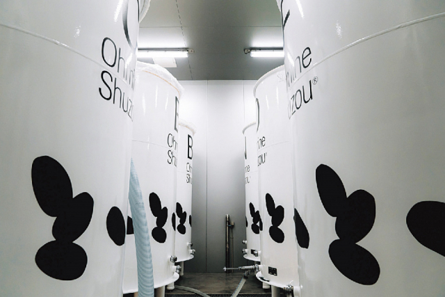 別府弁天池の立ち寄りスポット② 大嶺酒造