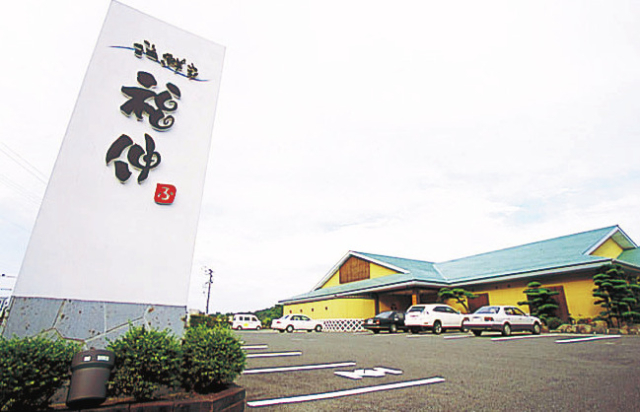 どれもこれも新鮮な天草の魚介が勢ぞろい「海鮮家 福伸」