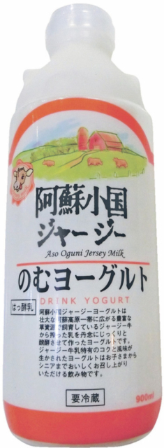 【阿蘇サイクリング×立ち寄りスポット】特産品が並ぶ好展望の物産館「道の駅 あそ望の郷くぎの」