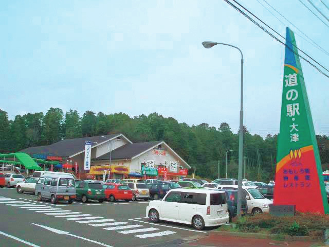 【阿蘇ドライブ 立ち寄りスポット】道の駅 大津