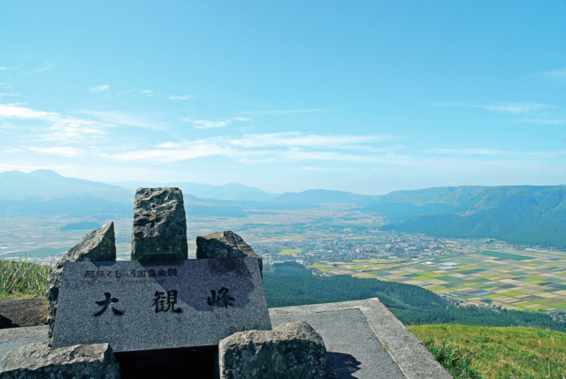 【阿蘇ドライブ 2】大観峰