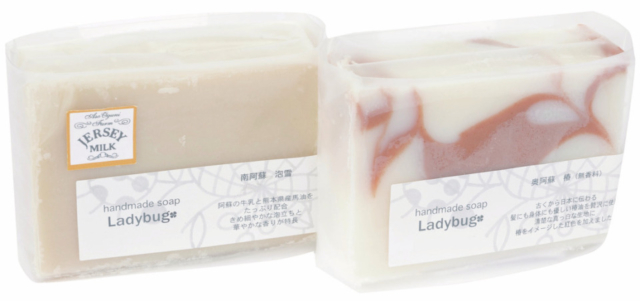 【阿蘇みやげ】手作り石けん