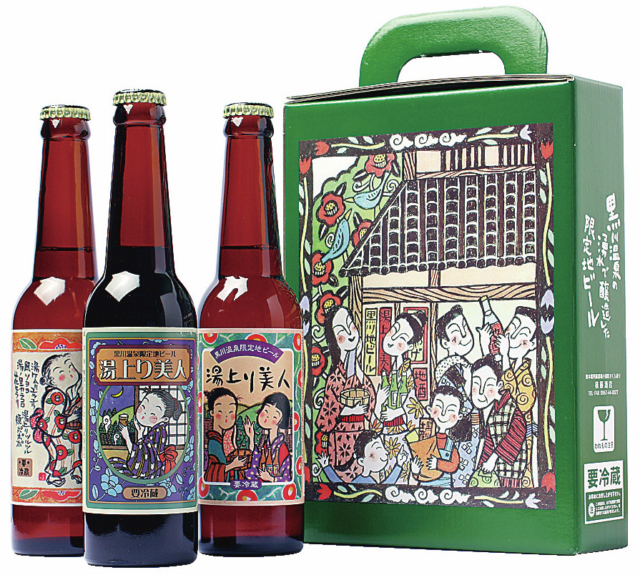 湧水仕込みの黒川限定地ビール「後藤酒店」