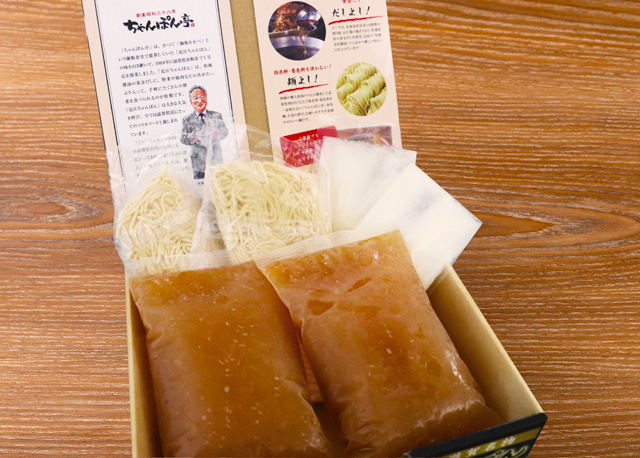 【滋賀のお土産×おいしいお土産】ちゃんぽん亭総本家(多賀サービスエリア上り)