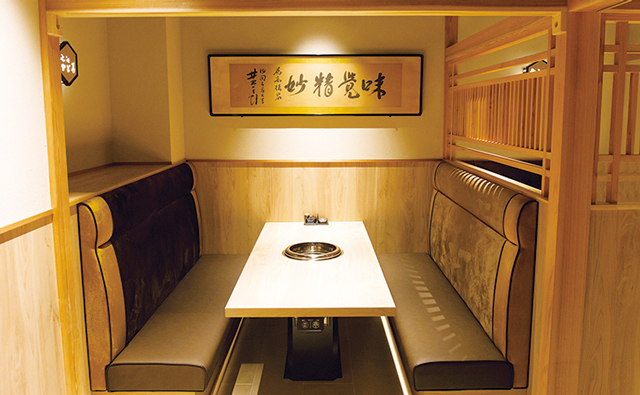 【定番の近江牛】老舗の暖簾を守り続ける近江牛専門店「近江牛かど萬」