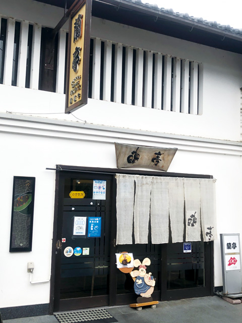 【黒壁スクエアの「うらくろ通り」】蘭亭オムライス