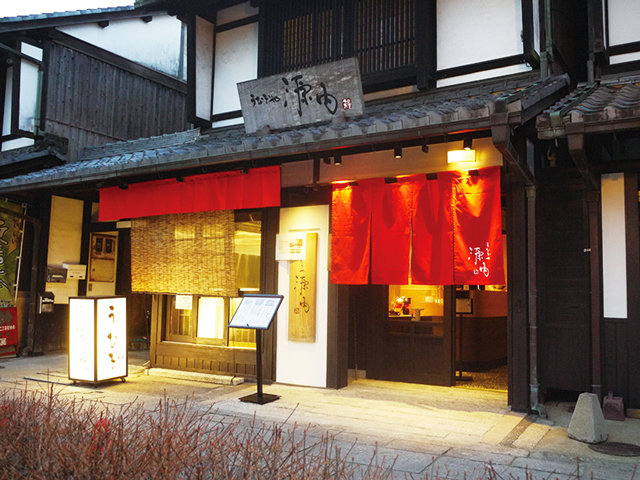 <夢京橋キャッスルロードのランチ>国産うなぎをじっくり炭火焼きで「うなぎや源内」