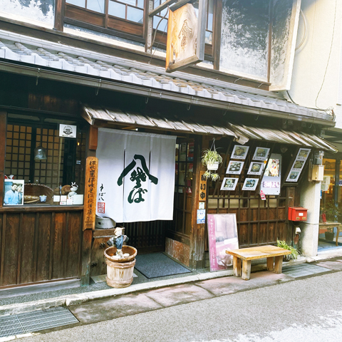 【黒壁スクエアのランチスポット】そば八