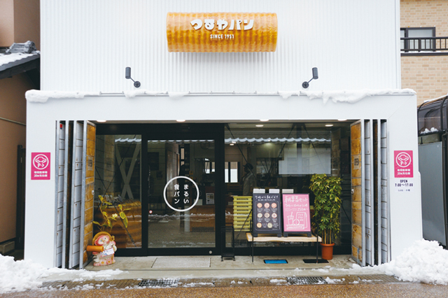 【滋賀のおすすめパン屋さん】2.まるい食パン専門店