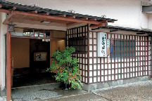 旬の食材を使ったヘルシー料理「郷土料理 東海林」