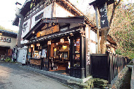 ゴマと醤油、2つの味を食べ比べ「お食事処 桜の里」