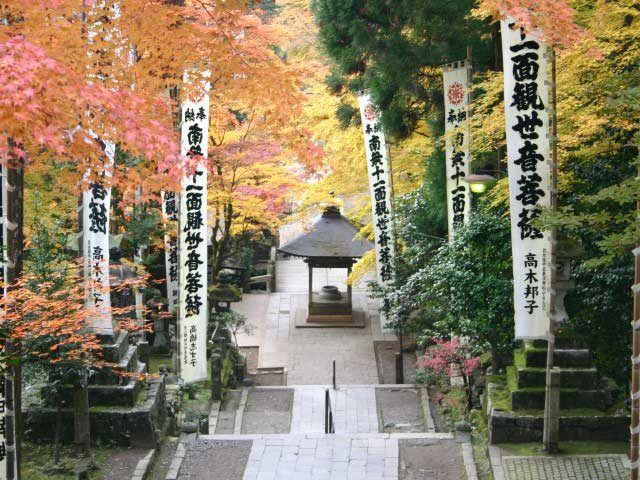 谷汲山 華厳寺