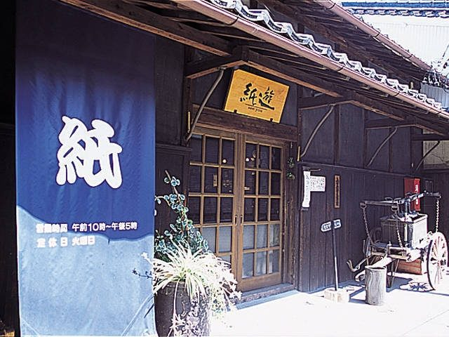 和紙の店 紙遊
