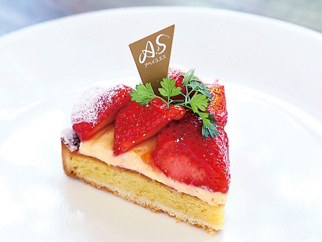 Pâtissérie Abeille.S