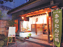 絶品スープがしみ込んだきりたんぽ「津ねや」