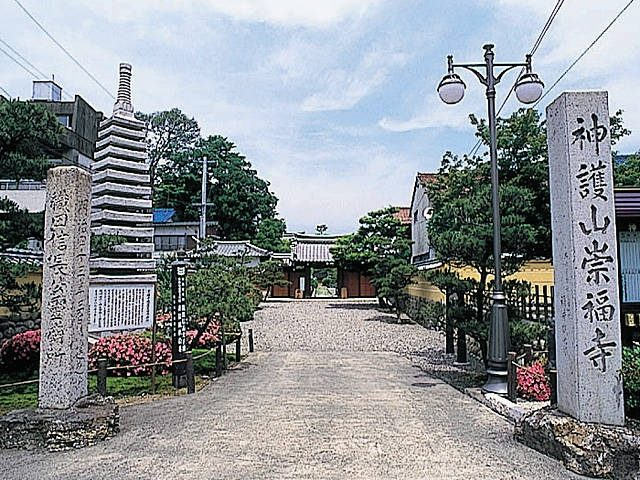 【岐阜タウンの観光スポット】崇福寺