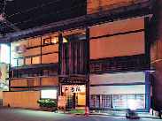 素材にこだわる秋田の郷土の味「お多福」