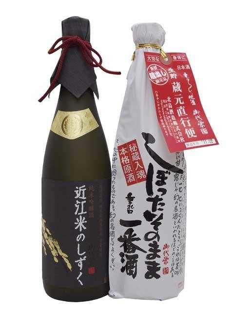 北島酒造