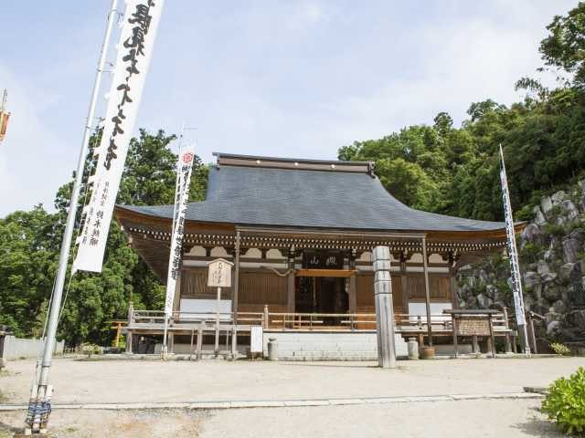 観音正寺