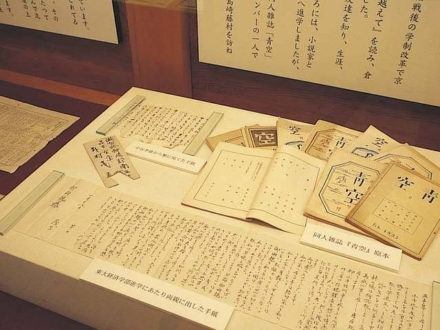 【滋賀・五個荘×商人屋敷見学】外村繁邸