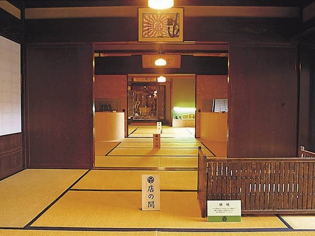 伊藤忠兵衛記念館