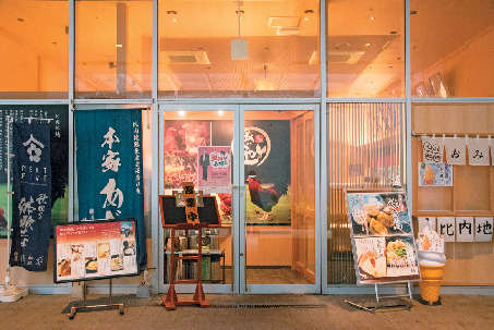 秋田比内地鶏生産責任者の直営店で味わうこだわりの味「本家あべや 秋田店」