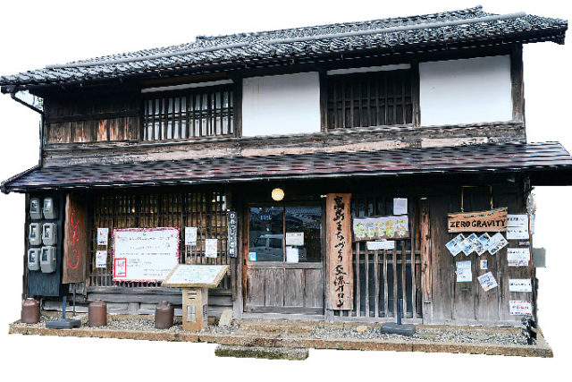 【ココにも立ち寄りたい!】高島びれっじ