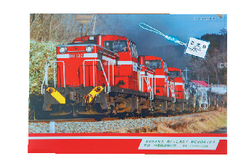 おみやげもチェック!