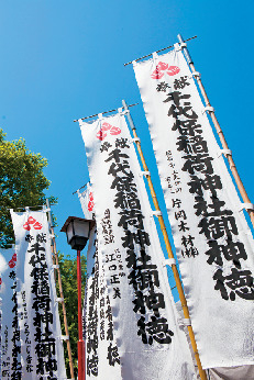 おちょぼ稲荷までのアクセス