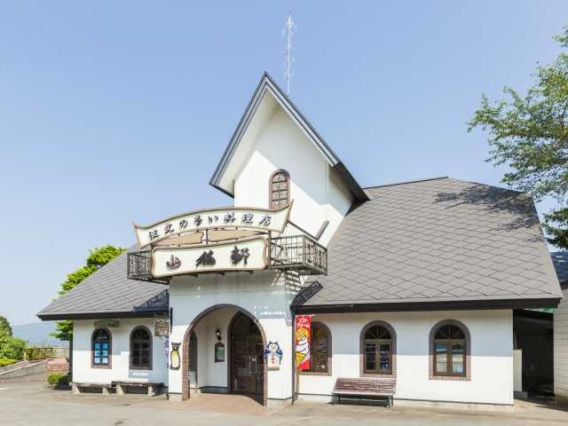 【岩手観光のおすすめモデルコース】物語の世界と世界遺産をめぐる:1日目 12:00