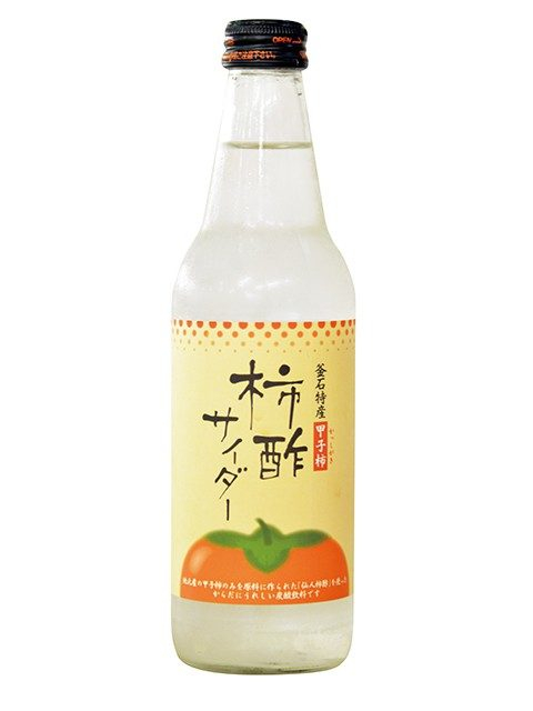 おみやげはコレ