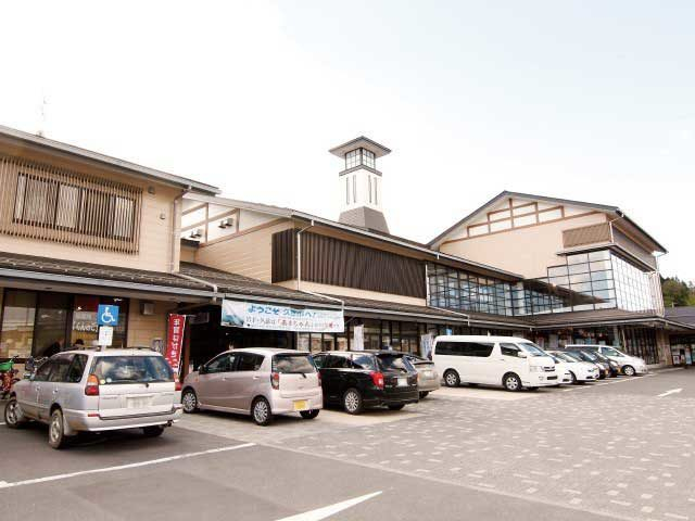 道の駅 くじ やませ土風館