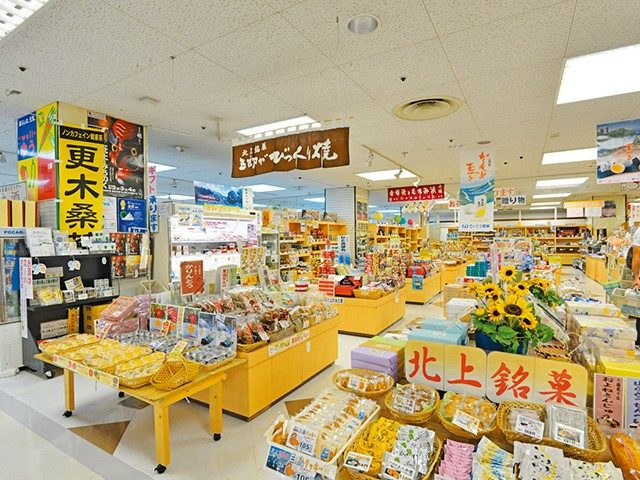 【北上×ショッピング】北上&県内の特産品を販売「北上観光物産館アクセス」