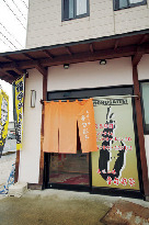 【横手やきそばの美味い店】美味三昧魯句彩亭