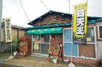 【横手やきそばの美味い店】藤春食堂