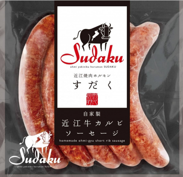 道の駅 東近江市あいとうマーガレットステーションの人気おみやげ