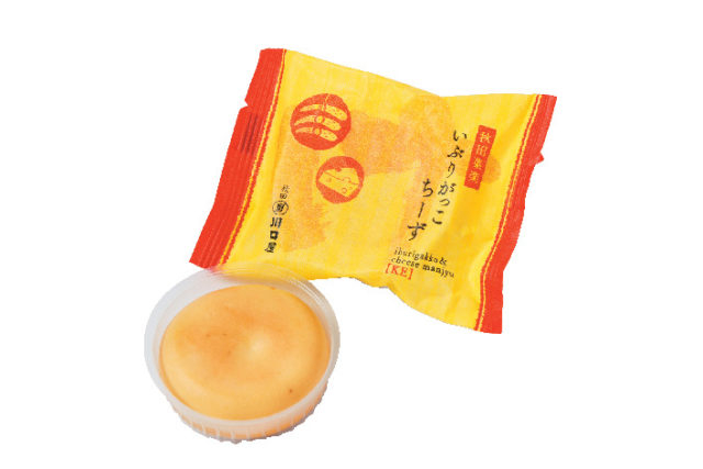 いぶりがっこちーず〔KE〕け