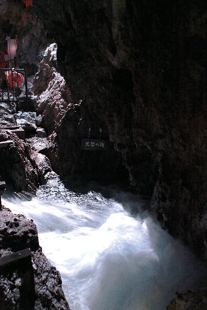 玉響の滝