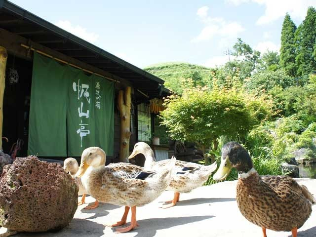 源流の宿 帆山亭