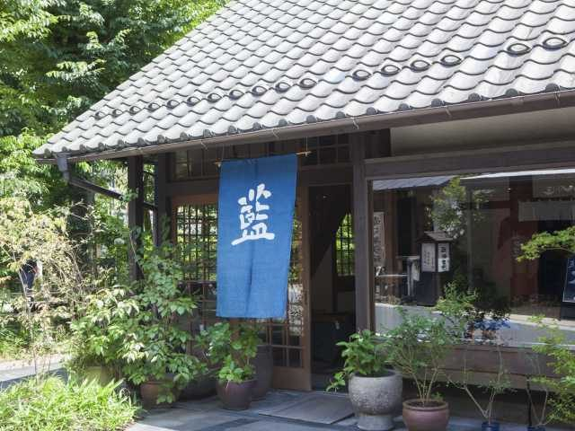 藍づくしやす形