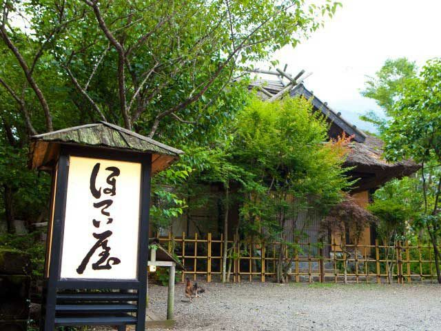 【湯布院おすすめ旅館①】湯布院ほてい屋
