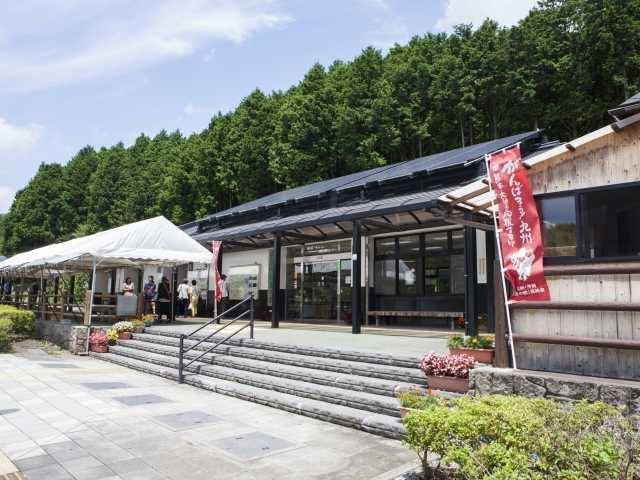 道の駅 ゆふいん