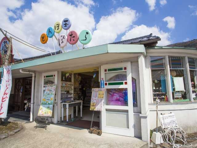 とんぼ玉工房 ぽたら