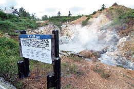 【八幡平トレッキング×後生掛温泉自然研究路】紺屋地獄