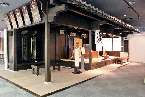 内藤記念くすり博物館