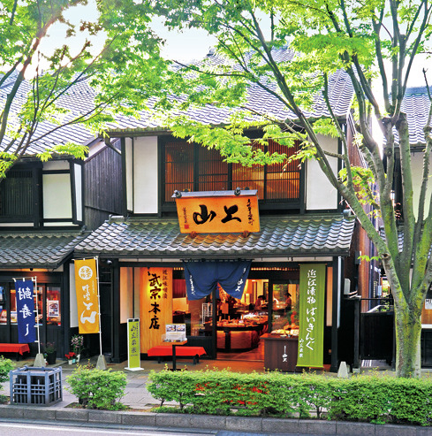 <夢京橋キャッスルロードのランチ>伝統野菜の漬物バイキング「山上茶寮」