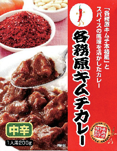 これもキムチ味に!