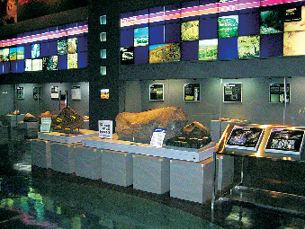 日本最古の石博物館